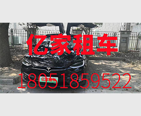 特斯拉