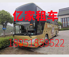 大巴車(chē)