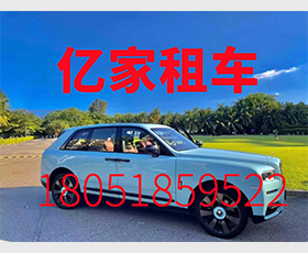 轎車(chē)
