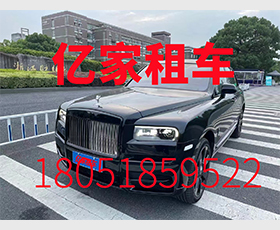 勞斯萊斯